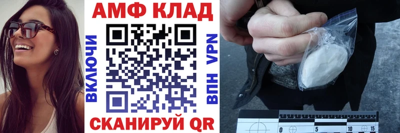 АМФЕТАМИН Premium  Долгопрудный 
