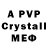 MDMA crystal allergiya55