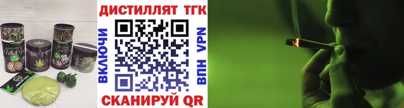Печенье с ТГК марихуана  Долгопрудный 