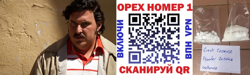 купить закладку Долгопрудный Кокаин Fish Scale
