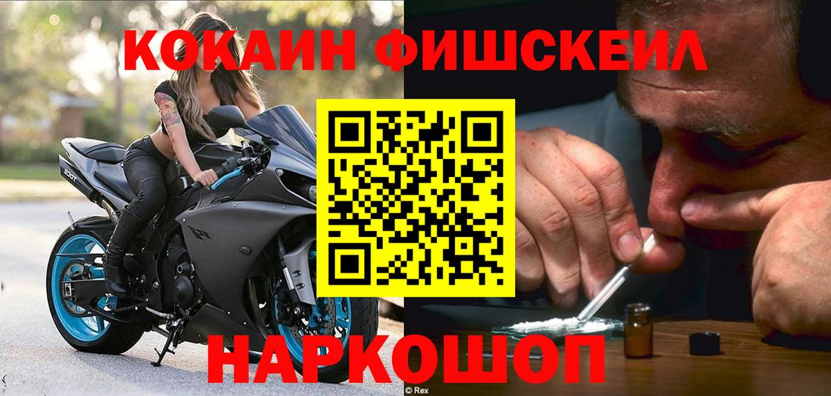 Кокаин 99%  Кокаин  Долгопрудный  Вход с VPN 