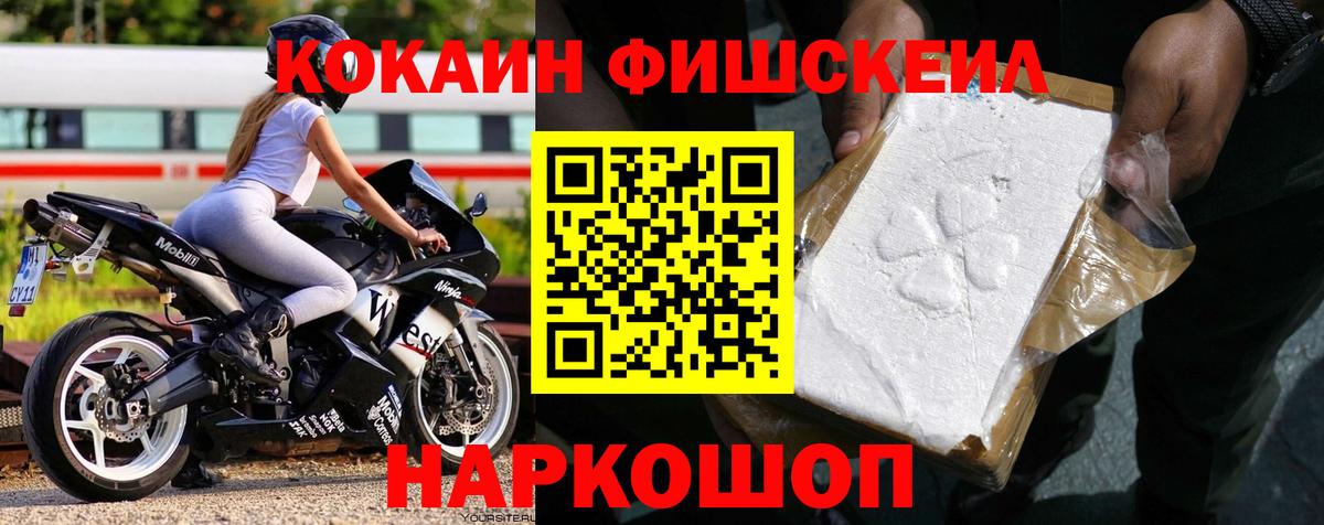 КОКАИН Columbia  где можно купить   Долгопрудный  COCAIN Боливия 