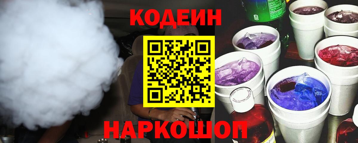 Гашиш  Долгопрудный  COCAIN  МЕФ кристаллы  Мефедрон  Гашиш  Конопля  Вход с VPN 