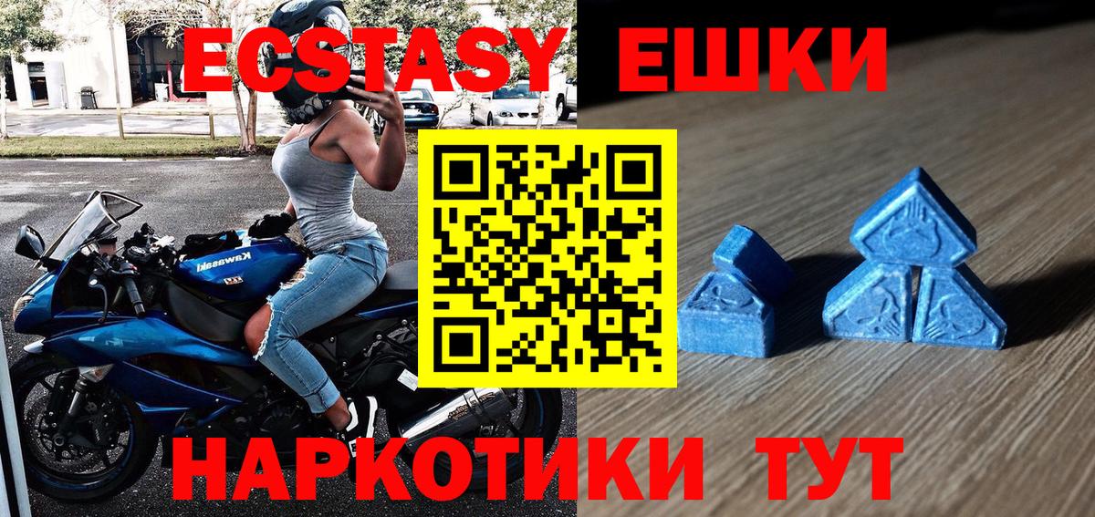 дарк нет какой сайт  ЭКСТАЗИ  Экстази louis Vuitton  Долгопрудный  Ecstasy TESLA 