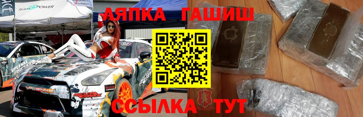 ГАШ hashish  Гашиш AMNESIA HAZE  ГАШИШ  Долгопрудный 