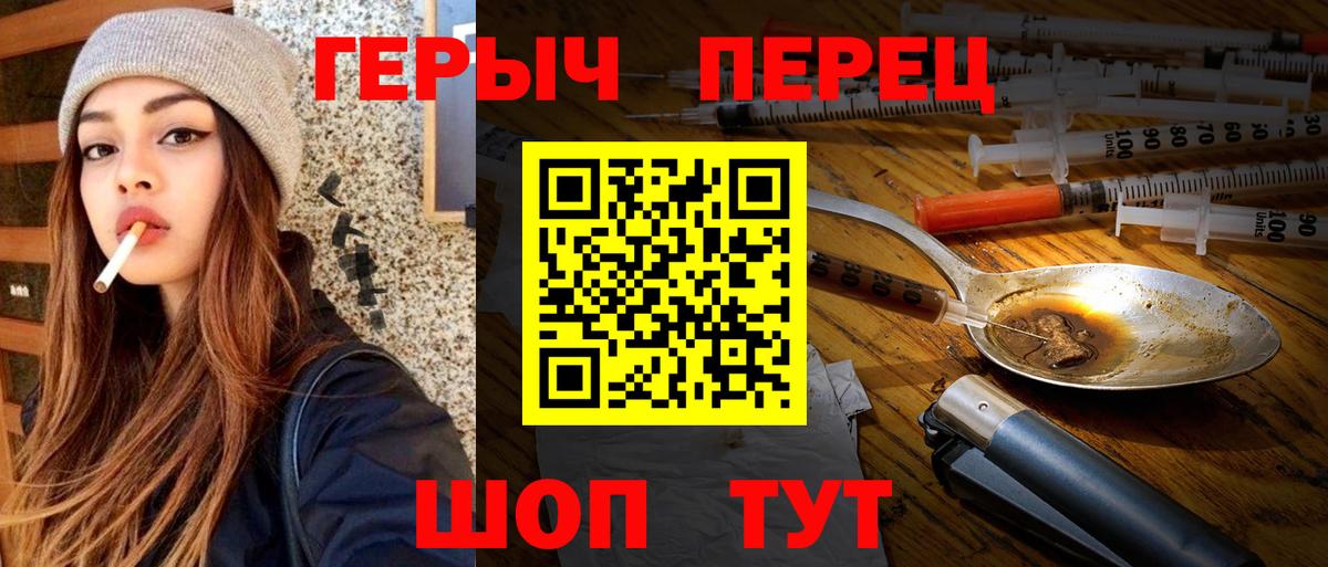 Героин Афган Долгопрудный