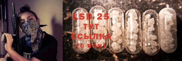 первитин Вязники