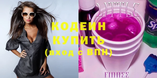 кокаин премиум Вязьма