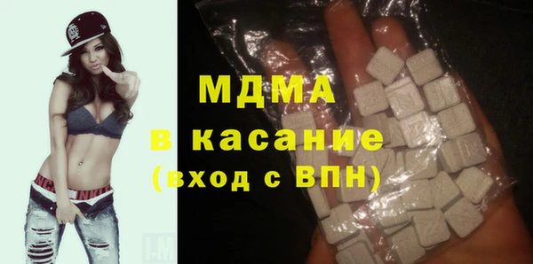 кокаин премиум Вязьма