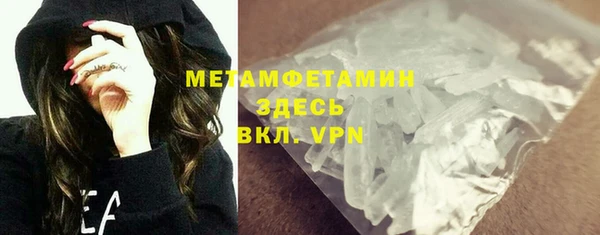 кокаин премиум Вязьма