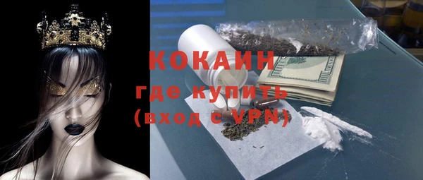 кокаин премиум Вязьма
