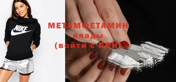 кокаин премиум Вязьма