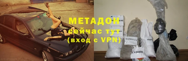 кокаин премиум Вязьма