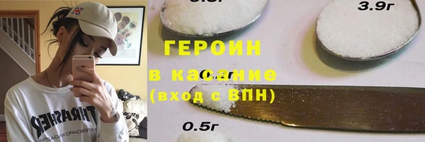 первитин Вязники