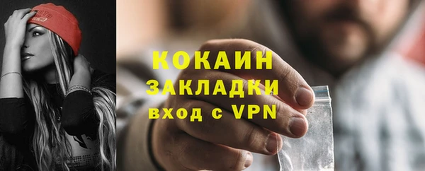 кокаин премиум Вязьма