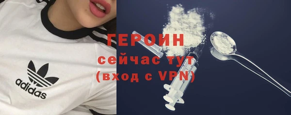 первитин Вязники