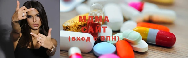 кокаин премиум Вязьма