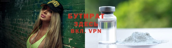 первитин Вязники