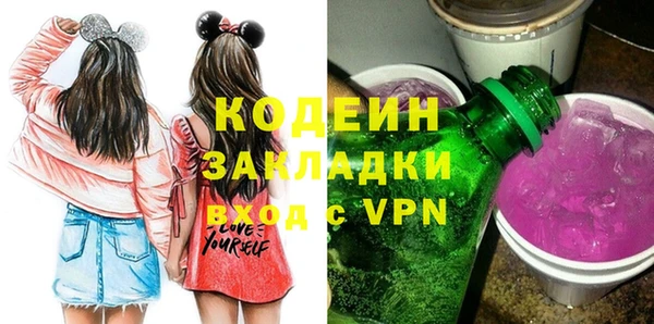 первитин Вязники