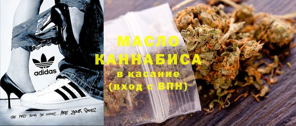 кокаин премиум Вязьма