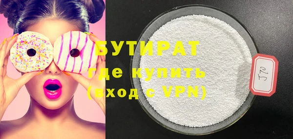 кокаин премиум Вязьма