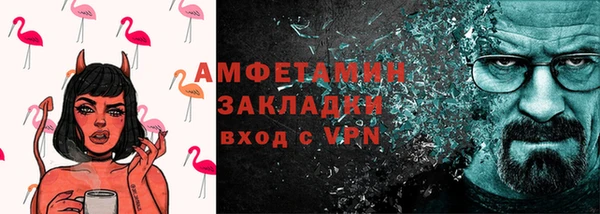 первитин Вязники