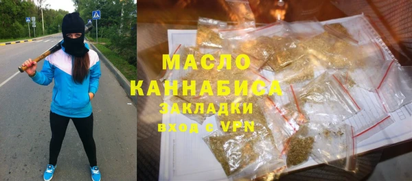 кокаин премиум Вязьма