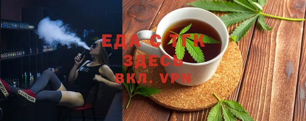 прущая мука Вяземский