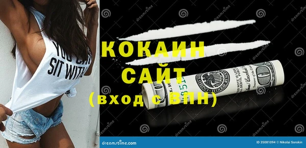 первитин Вязники