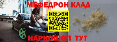 первитин Бугуруслан