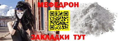СК Гусиноозёрск
