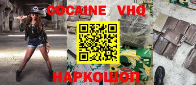 мяу мяу кристалл Гусев