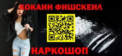 мяу мяу кристалл Гусев