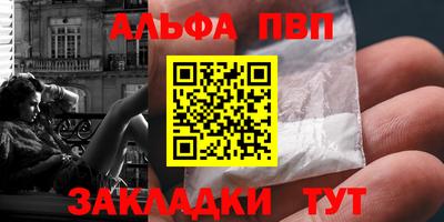 соль курить ск Гусь-Хрустальный
