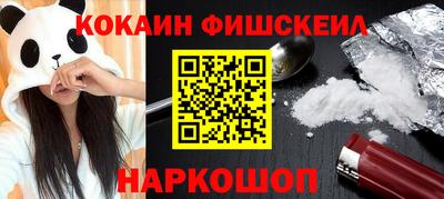 СК Гусиноозёрск