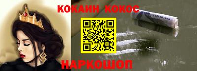 мяу мяу кристалл Гусев