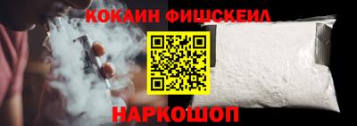 скорость Будённовск