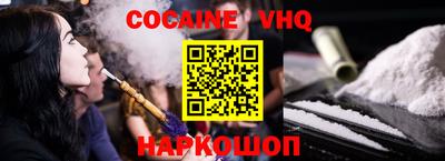 мяу мяу кристалл Гусев