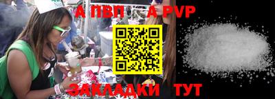 мяу мяу кристалл Гусев