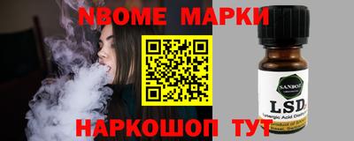 мяу мяу кристалл Гусев