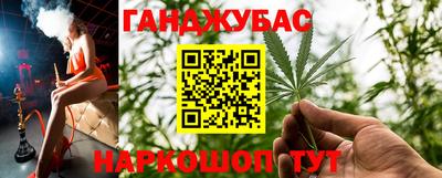 мяу мяу кристалл Гусев