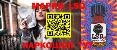 тгк Бузулук