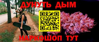 первитин Бугуруслан