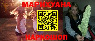 СК Гусиноозёрск