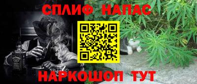 мяу мяу кристалл Гусев