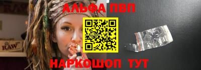 мяу мяу кристалл Гусев