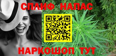 первитин Бугуруслан