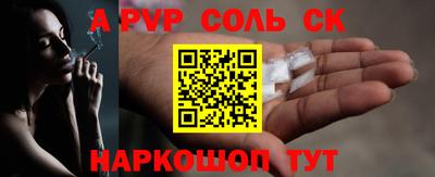 первитин Бугуруслан