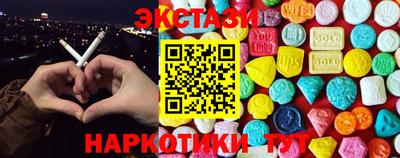 мяу мяу кристалл Гусев