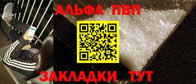 мяу мяу кристалл Гусев